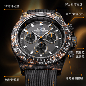 วงแหวนมาตรวัดความเร็ว Bonest Gatti คาร์บอนไฟเบอร์ 1600 องศา ผลิตด้วยเทคนิค Sintered ความแข็งสูง เรืองแสง รุ่น BG9010 - Product Image 5