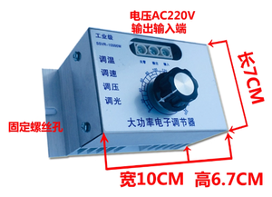 <strong>10</strong>,<strong>000W</strong> High-power Thyristor Electronic <strong>Voltage</strong> <strong>Regulator</strong>, Motor Fan,speed <strong>Regulator</strong>, Temperature Controller, <strong>220V</strong> - Product Image 3