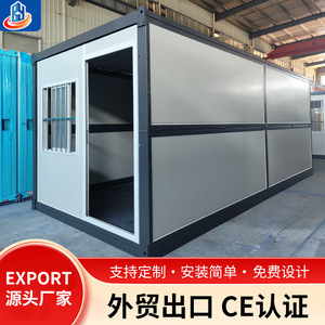 Contenedor Plegable Rectangular de Espesor Estándar para Tienda, Diseño Industrial, Unidad de Almacenamiento Portátil - Product Image 5