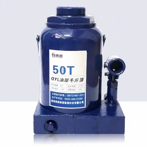 <span class=keywords><strong>Cric</strong></span> <span class=keywords><strong>hydraulique</strong></span> à <span class=keywords><strong>bouteille</strong></span> de haute qualité à bon <span class=keywords><strong>prix</strong></span>, 2T, 3T, 5T, 10T, 20T, 32T, 50T, en acier, vertical, pour voitures et camions - Product Image 5