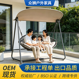 Outdoor Patio <b>Swing</b> Chair Aluminum <b>Frame</b> Double Seater With Canopy Contemporary Design For Garden Balcony Use - Product Image 2
