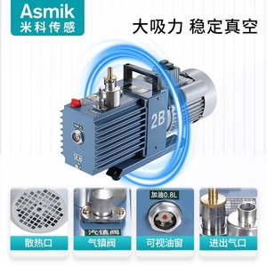 Bomba de Vacío de Paletas Rotativas de Accionamiento Directo Industrial 2XZ, Motor Eléctrico Pequeño de Alta Velocidad para Laboratorio, Cuerpo de Acero al Carbono, Baja Presión - Product Image 4