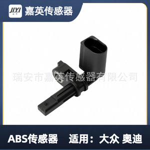 เซ็นเซอร์ ABS WHT005651 7P0927807 สำหรับรถยนต์โฟล์คสวาเกน ออดี้ - Product Image 2