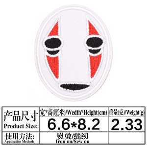 קריקטורה קטנה דינוזאור בד צפרדע בד מדבקה עין תג ברזל חמוד-על טלאי בגדים כובע בעיקר בד - Product Image 6