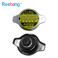 Cache-radiateur Reebang pour HILUX VIOS CAMRY FORTUNER 1NZ 2NZ 1GR 1AZ 2AZ 1TR 2TR (Référence : 16401-0H060)