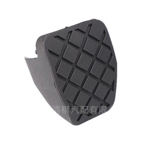 Goma del pedal de freno y embrague Audi Skoda Seat 1K0721173B para repuesto de Volkswagen - Product Image 2