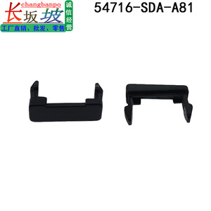 Cubierta de Bloqueo del Panel de Cambios para Honda Accord 7ª Generación 54716-SDA-A81, Marco de Plástico para el Tablero - Product Image 2