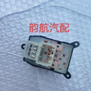 Interruptor de control plegable Hyundai 935732S000 para espejo retrovisor Ix35 Tucson, pieza de repuesto - Product Image 4
