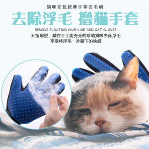 Guantes de aseo para gatos, azules, para la mano derecha, de silicona, para masaje y eliminación de pelo en gatos de pelo corto - Product Image 2