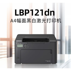 For Ca-non LBP122dw Black and <b>White</b> Laser Single-function <b>Printer</b> (fast Print/Wired Network/automatic Double-sided) Black - Product Image 2