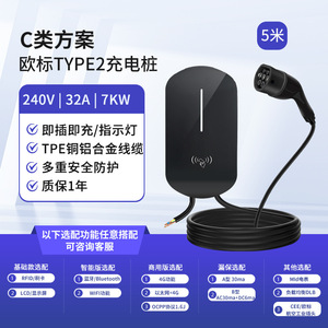 เครื่องชาร์จรถยนต์ไฟฟ้าแบบพกพา Dropshipping Shopify Type 2 32A สำหรับใช้ในบ้าน พร้อมหน้าจอ LED แสดงผล มาตรฐาน IP54 - Product Image 4