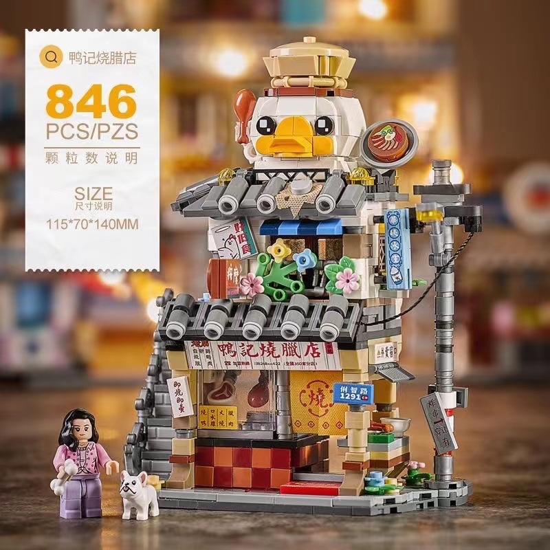 1291-ya kee bbq restaurant/846pcs