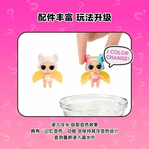 <span class=keywords><strong>LOL</strong></span> Surprise Tots Ball, Poupée Surprise à Collectionner, Boîte Mystère, Jouet de Jeu d'Imitation pour Filles, Enfants et Tout-petits, Vente en Gros - Product Image 3