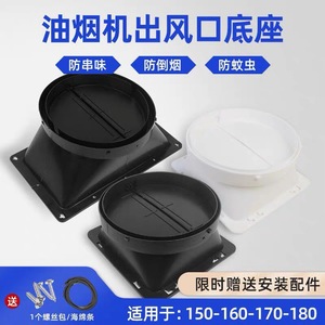 Clapet anti-retour pour hotte aspirante 150-180 mm en plastique épaissi, installation manuelle, conception anti-refoulement - Product Image 3