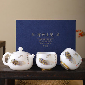 Tetera de Porcelana Tipo Hielo con Dos Tazas, Juego de Té Kung Fu Pintado a Mano con Diseño de Cigarra de Dehua, Caja de Regalo Empresarial - Product Image 1