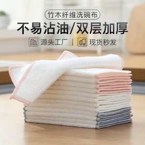 Bamboo Fiber Dishcloth Thickened Non Stick Oil Absorbent Kitchen Cleaning Cloth Solid Color - Product Image 1