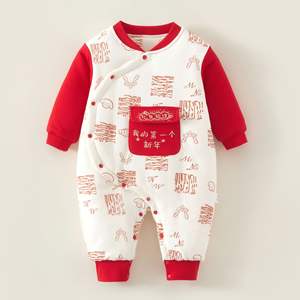 Combinaison pour bébé en coton à motif de dessin animé, fermeture à simple boutonnage, style chinois, confortable et chaude, pour garçons et filles, pour saluer le Nouvel An - Product Image 1