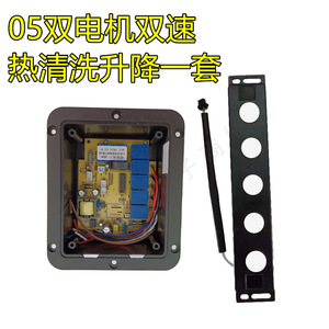 Carte de commande de hotte aspirante avec alimentation et module informatique, accessoire électrique en plastique haute compatibilité pour hottes aspirantes - Product Image 2