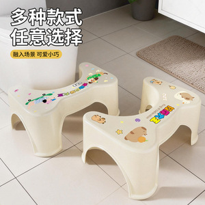 Toilet Footstool PP Anti-Slip Thickened Home <b>Bathroom</b> Seat Support - Product Image 4