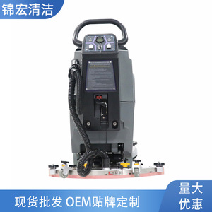 Jinhong <b>Floor</b> Scrubber 52 In Push Type Cold Water <b>Cleaning</b> For Commercial Use - Product Image 3