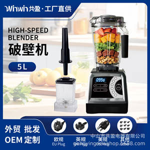 เครื่องปั่นอเนกประสงค์ กงหยิง ความจุ 1.2 ลิตร ตัวเครื่องพลาสติก พร้อมหน้าจอดิจิตอล สำหรับคั้นน้ำและปั่น - Product Image 5