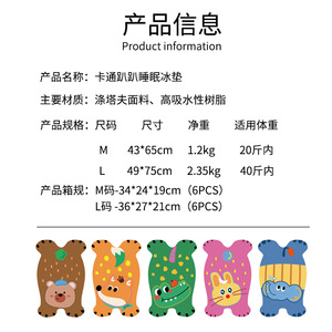 Tapis rafraîchissant pour animaux de compagnie en gel, forme rectangulaire, pour l'été - Product Image 5