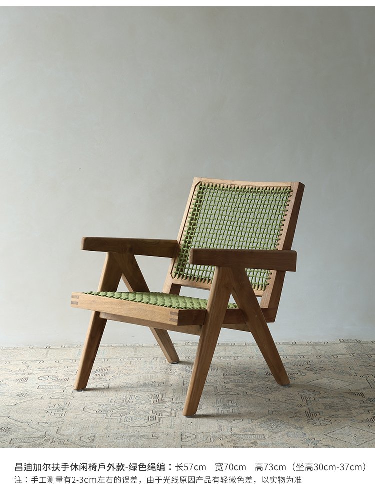 Chaise de loisirs d'extérieur Chandigarh avec accoudoirs - Corde tressée verte