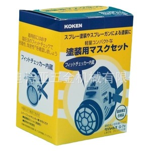 Koken 1180C05 Face Mask Royal Blue Replaceable Filter For Dust And Gas Protection Headband Style Respirator - Product Image 5