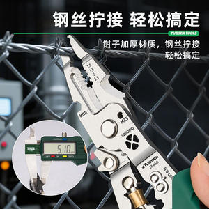 Pince testeur de tension Takumori 1000V IP65 avec écran LED, outil multifonctionnel pour dénuder et enrouler les fils pour électriciens - Product Image 3