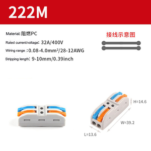 2 in 2 Out Terminal <b>Quick</b> <b>Connector</b> Electric Universal Cable <b>Connector</b> Fast Compact Wire Connection Push in Wiring Terminal - Product Image 2