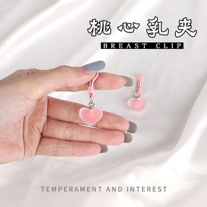 Pinces à tétons en forme de cœur en silicone rose, accessoires intimes portables pour adultes, lot de 2 pièces - Product Image 5