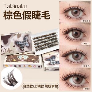 Pestañas Postizas Marrones Lakanaku, 5 Filas, Rizadas, Gruesas, Efecto 3D, Banda Invisible, Tira Completa - Product Image 1