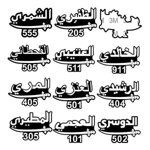 Fábrica al por mayor personalizado esmalte Arabia pines broche Metal teléfono pegatina insignias pines - Product Image 2