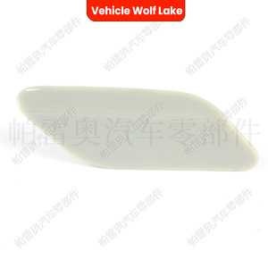 Cubierta de la boquilla del lavaparabrisas delantero Wolf Lake, de plástico ABS, para Volkswagen Jetta 2011-2014, lado derecho e izquierdo - Product Image 3