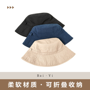 Sombrero de Pescador para Mujer, de Algodón Puro, Color Sólido, Plegable, Protección Solar, para Senderismo y Pesca al Aire Libre - Product Image 5