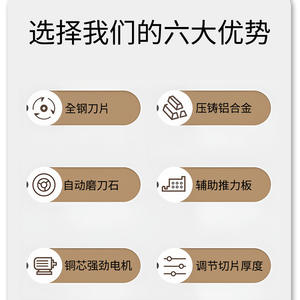 Cortadora de Pan Automática Comercial de Acero Inoxidable, Máquina Multifunción para Cortar Pan Tostado, Cortadora Automática de Pan Tostado - Product Image 2