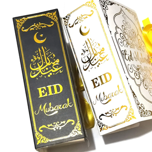 Eid Gold Stamping Square Candy Box Eid Mubarak Quran Elements Gift Box for Ramadan Decorations