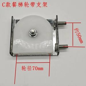 Boîte à poulie pour câble métallique en acier 76*6201/75 avec siège pour ascenseur d'appartement, hôtel, villa, <span class=keywords><strong>roue</strong></span> de porte d'ascenseur - Product Image 4