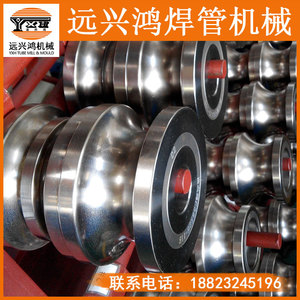 Yxh <b>Tube</b> Mill Mould Forming Mold For Stainless Steel Pipe Manufacturing Plant Hrc63 65 <b>Heat</b> Treated Customizable Part F19 - Product Image 5