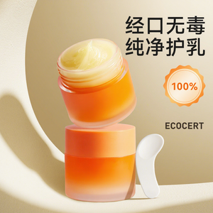 Crema Reparadora Calmante con Lanolina October Crystal, 100% Lanolina Australiana para el Cuidado de los Pezones Durante la Lactancia de 0 a 12 Meses - Product Image 1