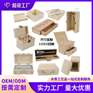 Caja de Madera de Pino Rectangular con Cerradura para Almacenamiento, Regalos, Manualidades, Tamaño y Logotipo Personalizables - Product Image 5