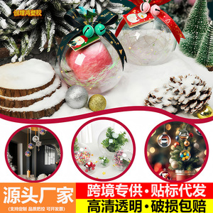 Acrylic Round Balls Transparent Hollow With Hanging Hole Christmas <b>Tree</b> Ornaments 45-20Cm <b>Plastic</b> Injection Molding - Product Image 3