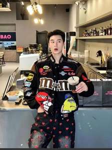 Giacca Varsity Unisex Personalizzata OEM Stile Vintage con Ricamo <span class=keywords><strong>M</strong></span>&<span class=keywords><strong>M</strong></span>, Streetwear di Tendenza e Tasche - Product Image 4