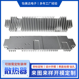 Yimeida Aluminum Finned <b>Heat</b> Sink For High Power Inverter Power Supply Electrical <b>Appliance</b> <b>Cooling</b> - Product Image 5