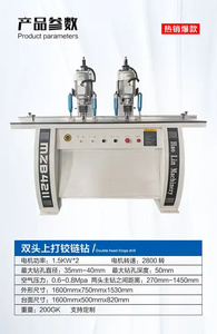 0.6-0.8Mpa <span class=keywords><strong>CNC</strong></span> nhôm nhàm chán Máy Điều kiện Mới đơn hoặc đôi dòng bản lề lỗ khoan với động cơ là thành phần cốt lõi - Product Image 2