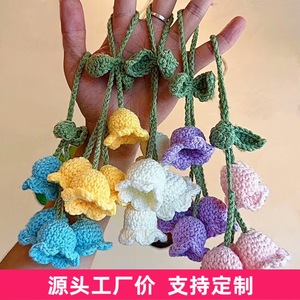 Llavero de flor de lirio del valle de ganchillo, accesorio para coche de hilo de algodón, cadena colgante hecha a mano, verano 2024 - Product Image 5