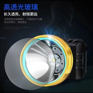 <b>Led</b> Headlamp 1200Mh Rechargeable High Brightness Outdoor Fishing Mining <b>Flashlight</b> Portable - Product Image 1