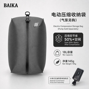 Sac de compression Baika 18L, léger, portable, organisateur de vêtements de voyage, forme rectangulaire, résistant à l'humidité, imperméable - Product Image 3