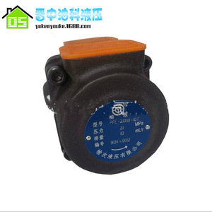 Pompe à aubes à broches Taiyuan Heavy Machinery PFE-21012-1DT, monophasée, à montage par bride, pompe de surpression - Product Image 2