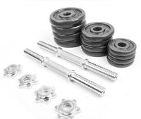 Ensemble d'haltères réglables de haute qualité en fonte d'acier chromé 50 kg, usage commercial et domestique, robuste, OEM ODM personnalisé